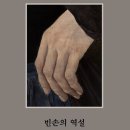 (주)세창테크