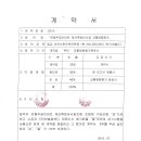 한솔용역