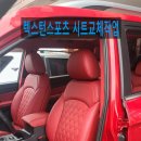 에스엠모터스 이미지