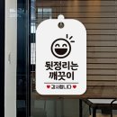 하하하도