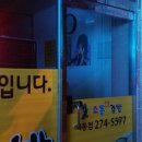 수상한김밥 - 동래구 명장로 69-3 | 수상한김밥