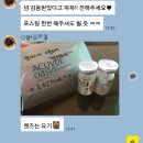 아이존안경콘텍트 이미지