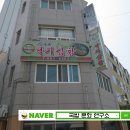 신가네 낙지 삼합
