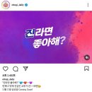 군대가기전 소원이룬 방탄진 이미지