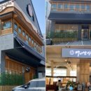 마니산산채 이미지