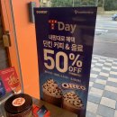 던킨천안청수점 이미지