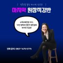 감성수학학원 네이버블로그