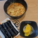 청춘꼬마김밥삼동점 네이버블로그