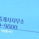 월산공인중개사사무소 이미지