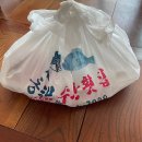 김천(서울) | 김천 광어·밀치회 맛집 【동해회수산횟집】 배달 포장 내돈내산 솔직후기