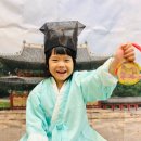 ❤️암행어사 출두요❤️ 이미지