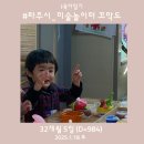 송학문화센터 | 파주시 미술놀이터 꼬막도 파주직영점 내돈내산 (주차, 이용요금, 후기)