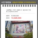 구로-구로-구로-163 이미지