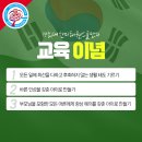 한미태권도스쿨 이미지