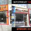 마곡에스비공인중개사사무소 이미지