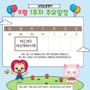 손샘영어출판사