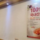 오레시피평택이충점 네이버블로그