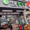 혜주정육점 이미지