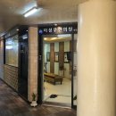 최은석치과의원 이미지