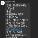 아카데미이룸 이미지