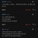 이수정 "김건희 사과, 눈물 쏟을 내용 많아..통곡 안한게 의문" 이미지