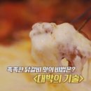 마당닭갈비 이미지