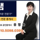다율최고공인중개사사무소 네이버블로그