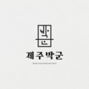 일루밍헤어