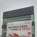 김해농협서김해주유소 이미지