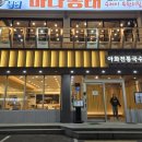 아화제면(경주아화전통국수) 네이버블로그