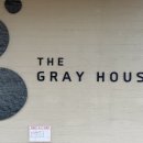 더그레이하우스 이미지