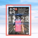 슬기방 기획