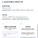 뎃판