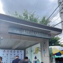 동대문지하쇼핑센터 1번출구 이미지