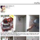 한마음설비