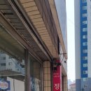 정은아헤어 - 영등포구 | 정은아헤어