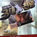 우정식당 | 전주 풍자 또간집 /남부시장 40년 전통 /콩나물 국밥 맛집 /우정식당 /솔직후기