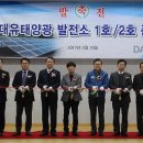 대유태양광발전소 이미지