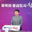 창원시립 봉화어린이집