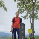 영덕 팔각산(八角山) 이미지