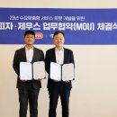 제우스테크 이미지