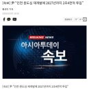 오늘만 쏟아낸 윤석열 대통령 공약 이미지