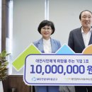 한밭기업 이미지