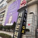 테라리움A | 기다리고 기다리던...테라리움투어!