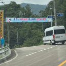 공수전리야영장 이미지