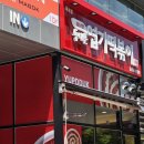 대박만두송내 | 엽떡 사이드 메뉴 추천 4인분용 총정리