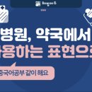 남양약국 이미지