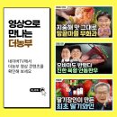 색다른 여름휴가, 팜스테이로 오세요