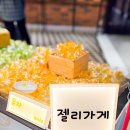 팡팡스토어몰 이미지