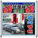 신성사오산열쇠 이미지